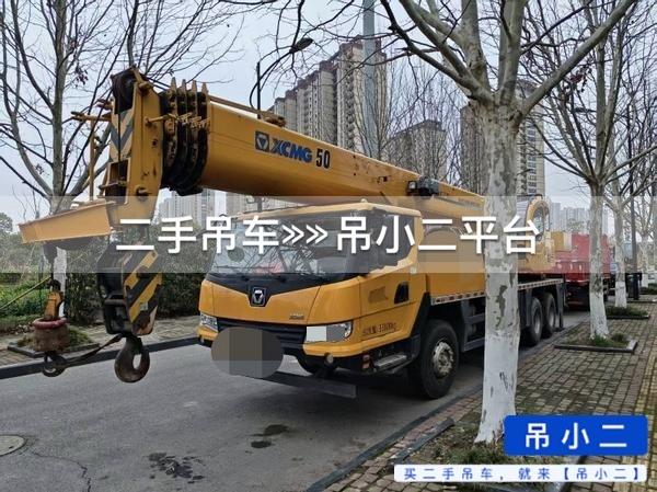 吊小二